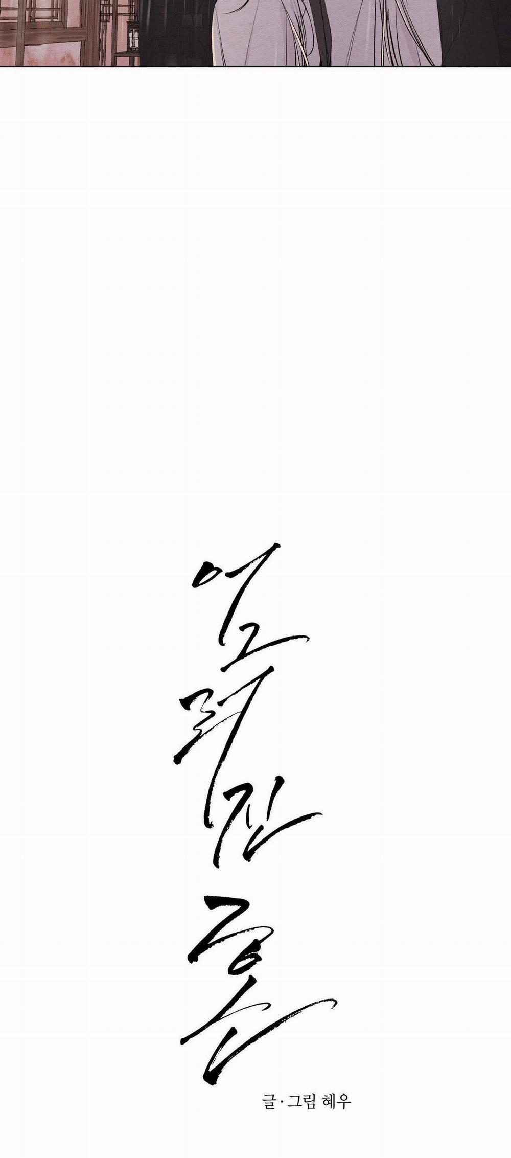 Tâm Hồn Méo Mó 19 trang 11