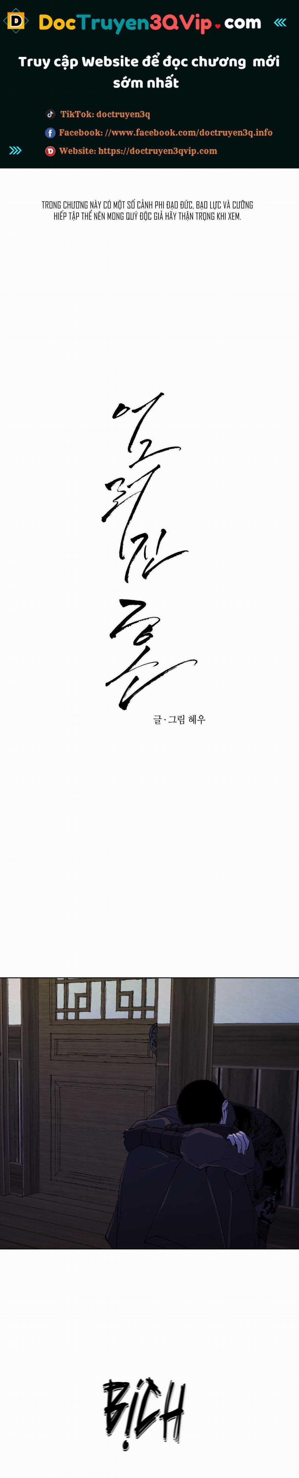 Tâm Hồn Méo Mó 21 trang 0