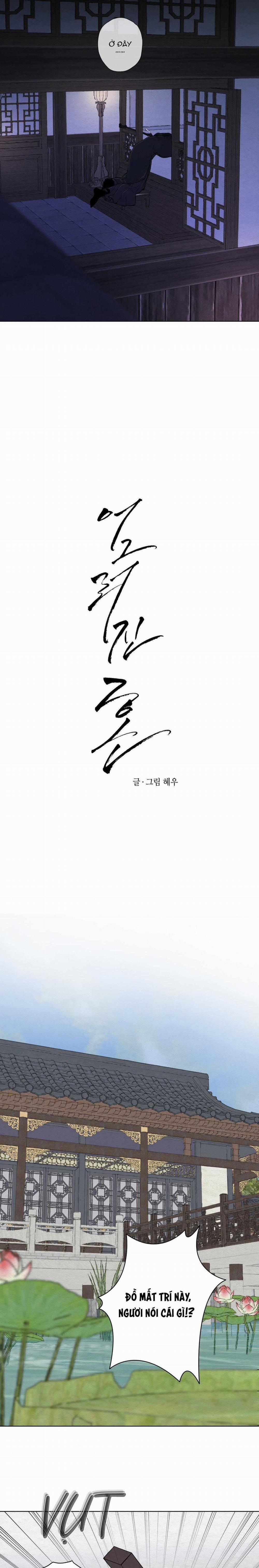 Tâm Hồn Méo Mó 22 trang 12