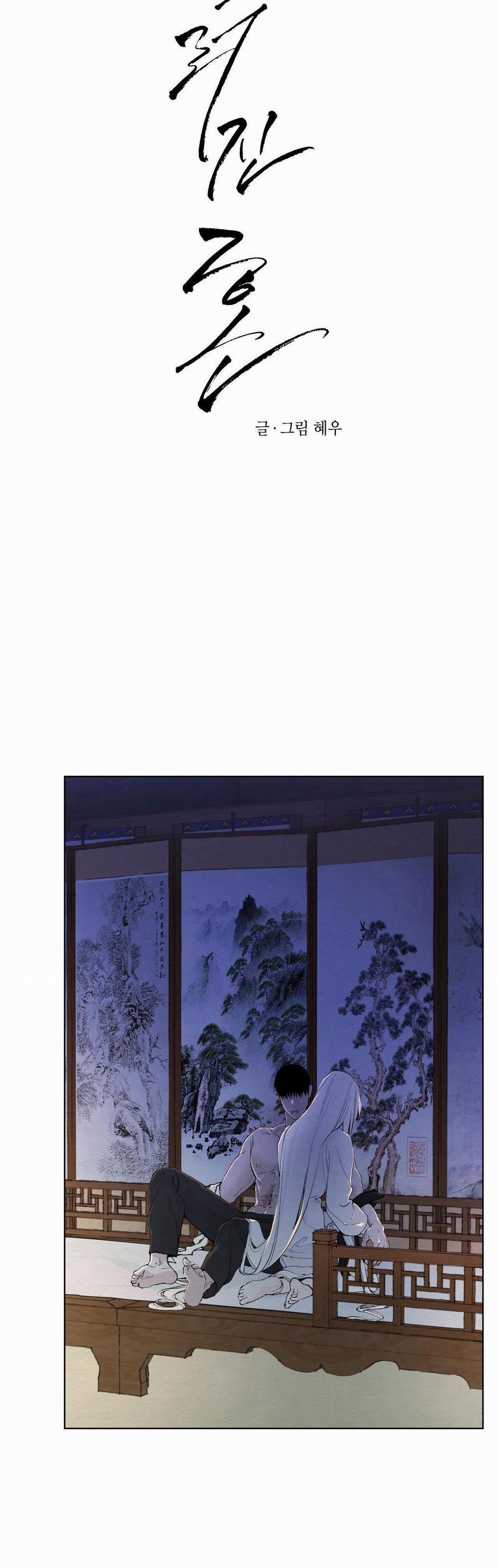 Tâm Hồn Méo Mó 29 0 trang 3