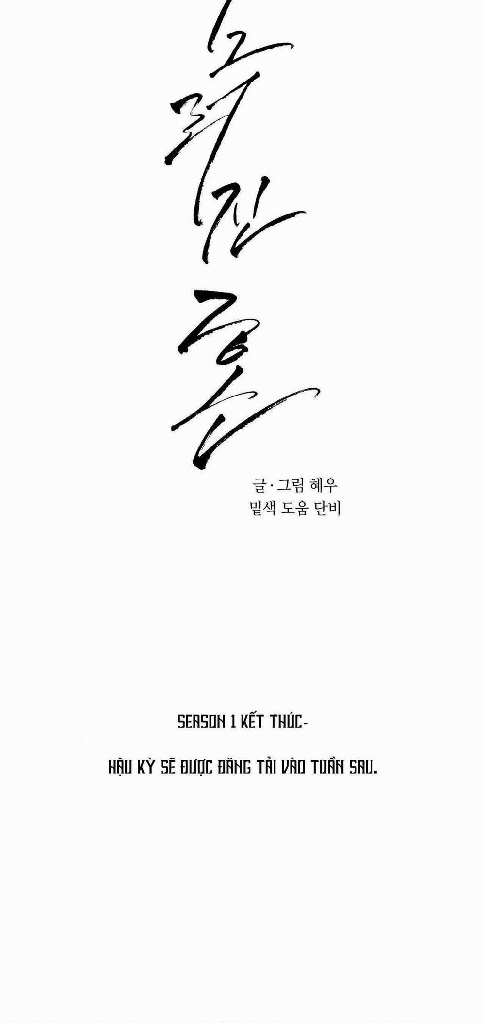 Tâm Hồn Méo Mó 32 trang 42