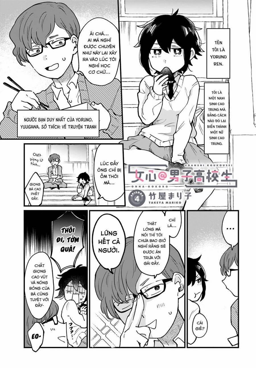 Tâm Hồn Thiếu Nữ Trong Thân Xác Chàng Nam Sinh Trung Học 4 trang 0