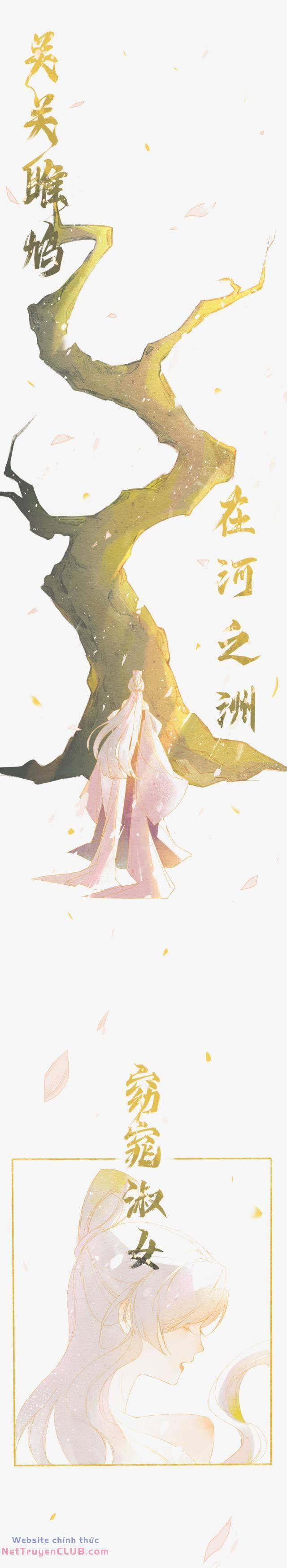 Tầm Mộng Hồn 3 trang 1