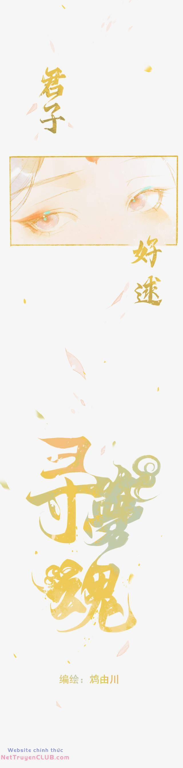 Tầm Mộng Hồn 3 trang 2