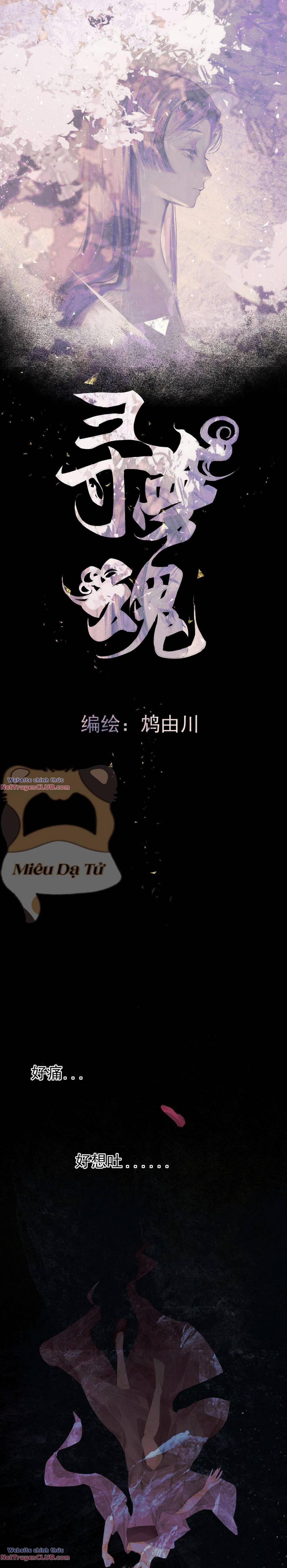 Tầm Mộng Hồn 4 trang 1