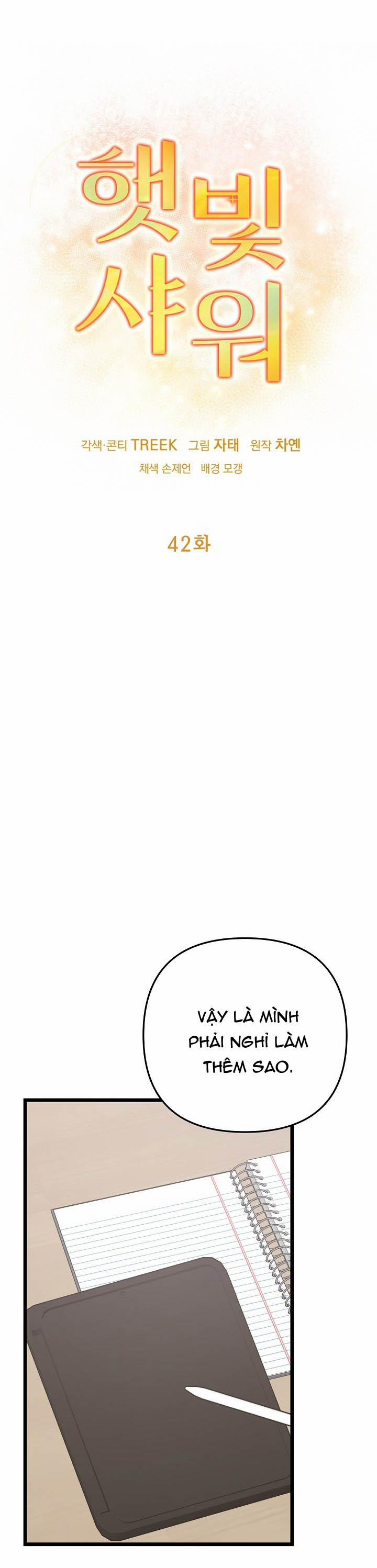 Tắm Nắng 42 trang 0