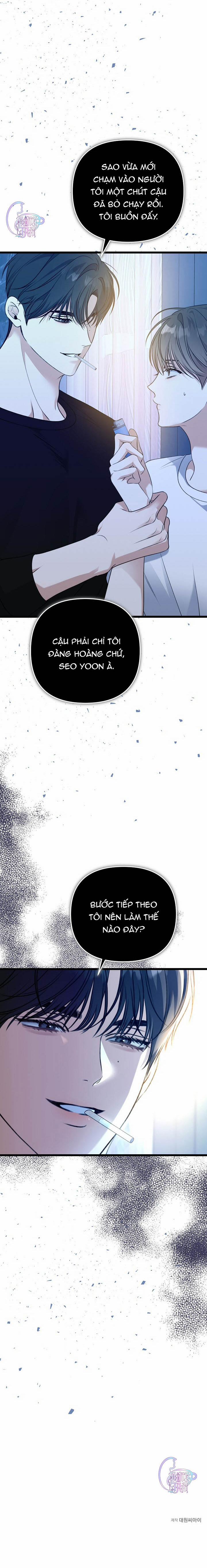 Tắm Nắng 51 trang 31