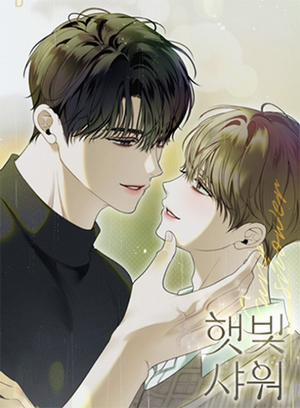 Đọc truyện tranh Tắm Nắng