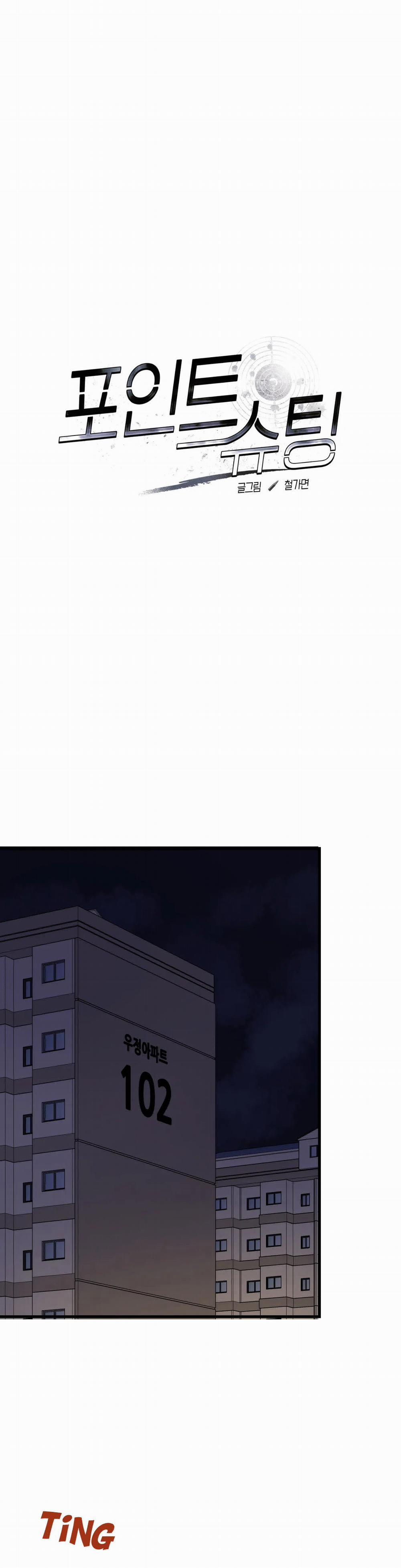 Tầm Ngắm 22 trang 0