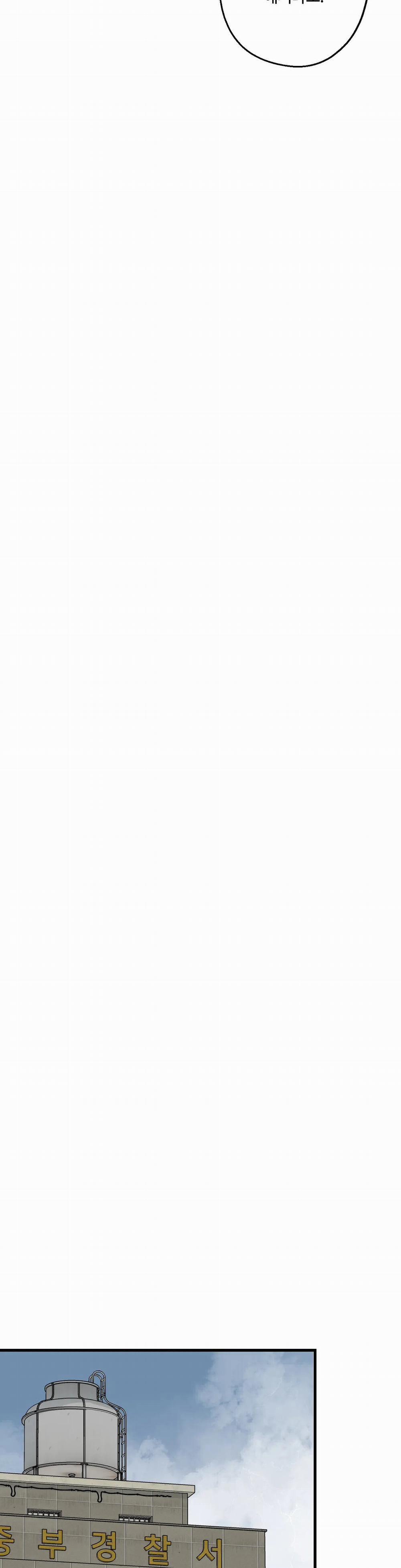 Tầm Ngắm 23 trang 31