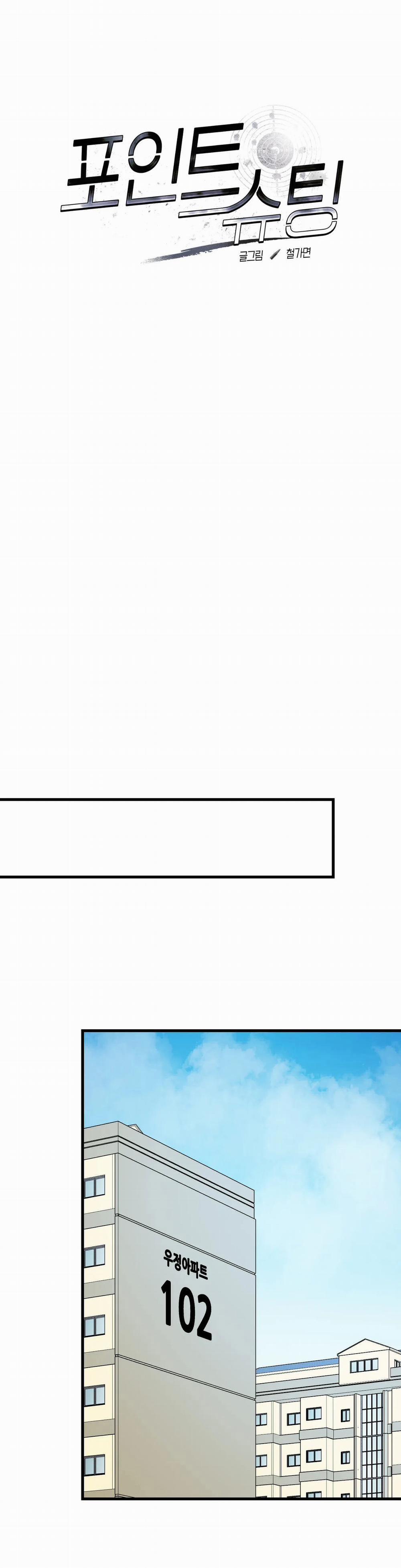 Tầm Ngắm 27 trang 6