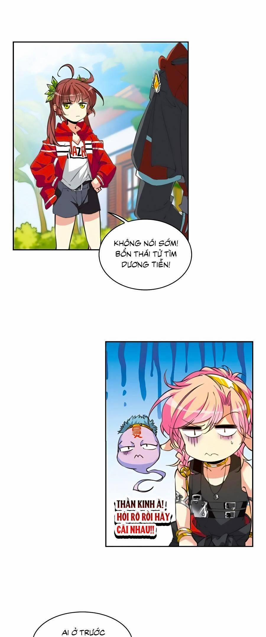 Tam Nhãn Hao Thiên Lục 317.3 trang 0