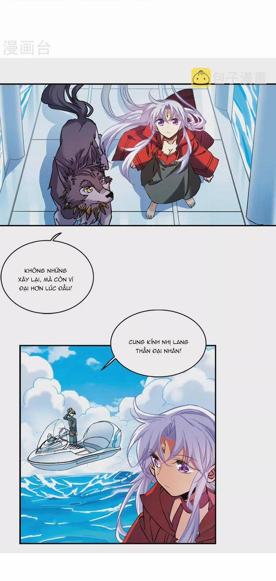 Tam Nhãn Hao Thiên Lục 320.1 trang 6