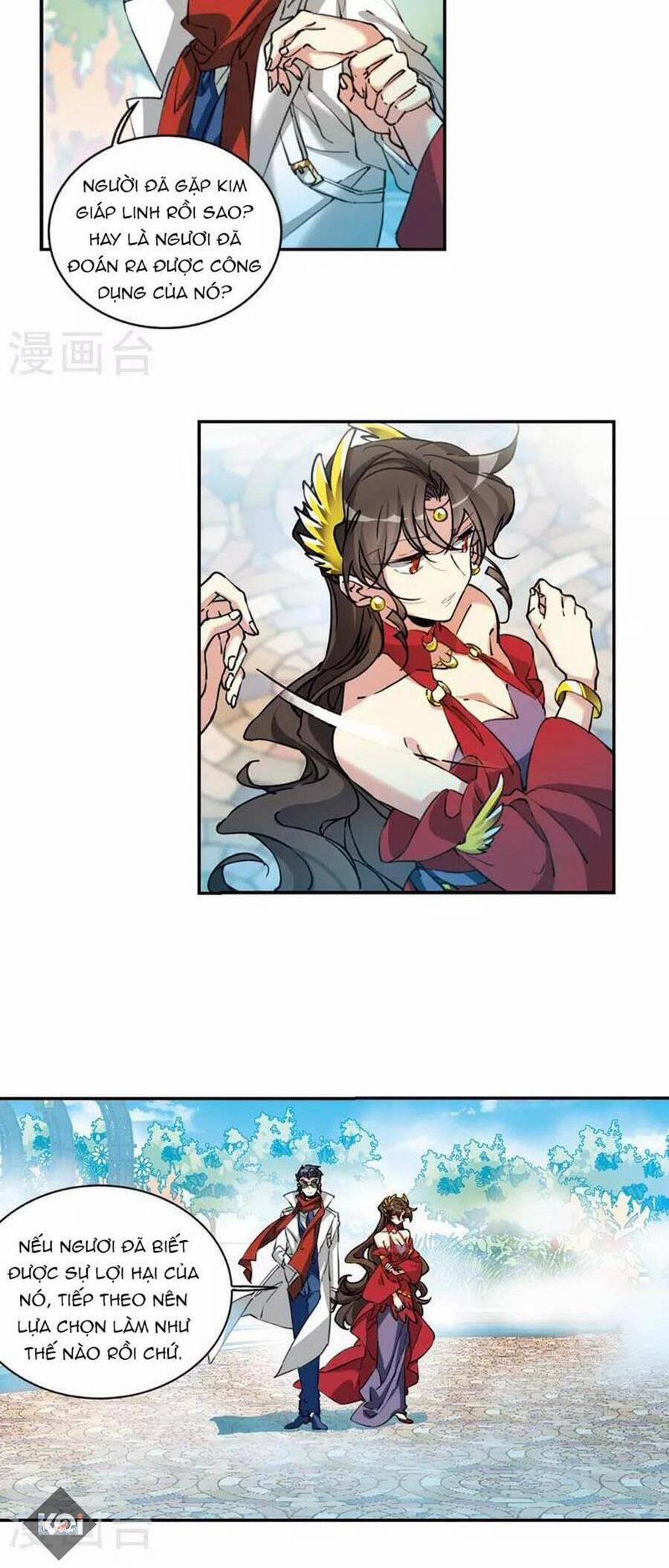 Tam Nhãn Hao Thiên Lục 321.2 trang 3