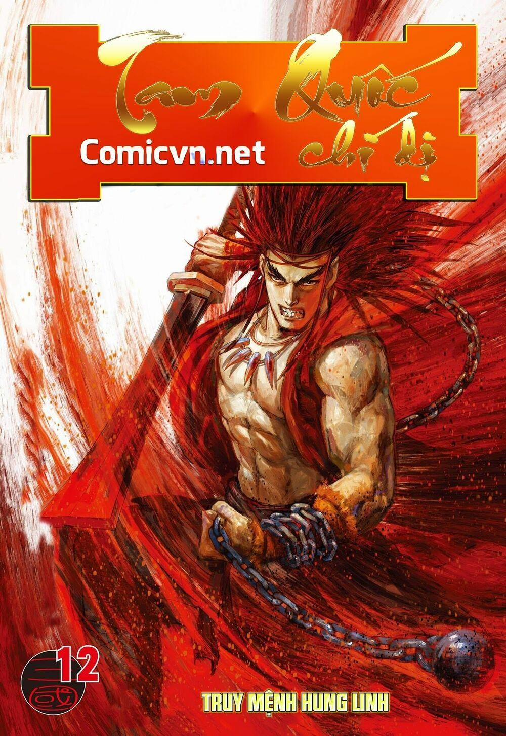 Tam Quốc Chí Dị 12 trang 0