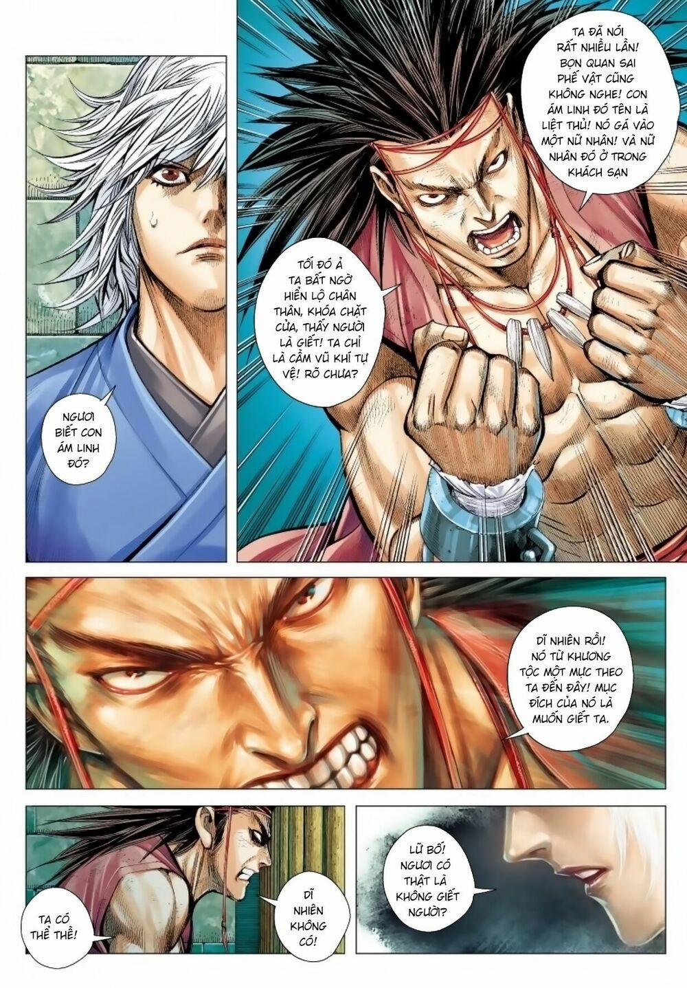 Tam Quốc Chí Dị 12 trang 5