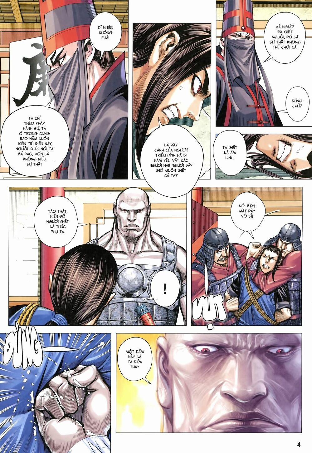 Tam Quốc Chí Dị 22 trang 3