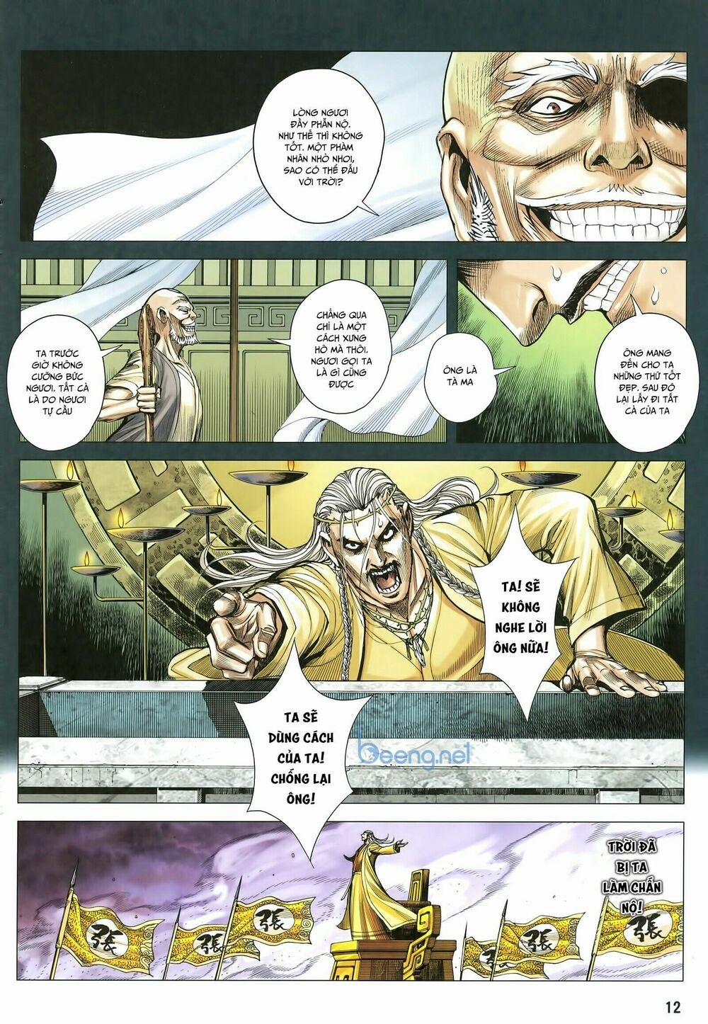 Tam Quốc Chí Dị 29 trang 11