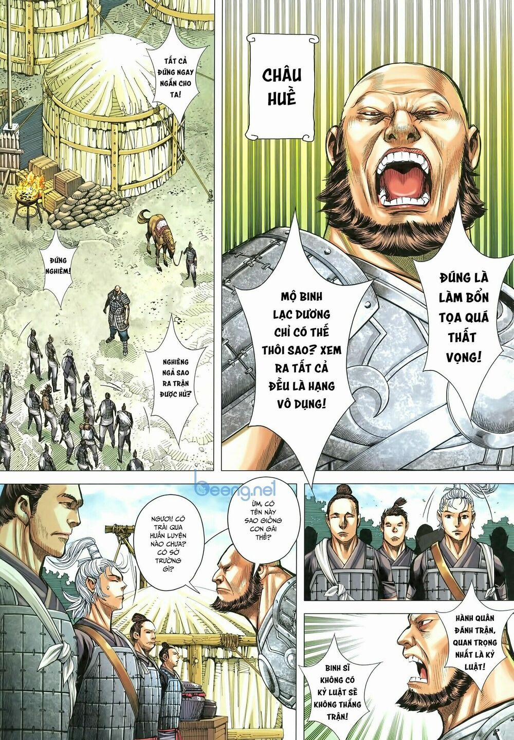 Tam Quốc Chí Dị 29 trang 3