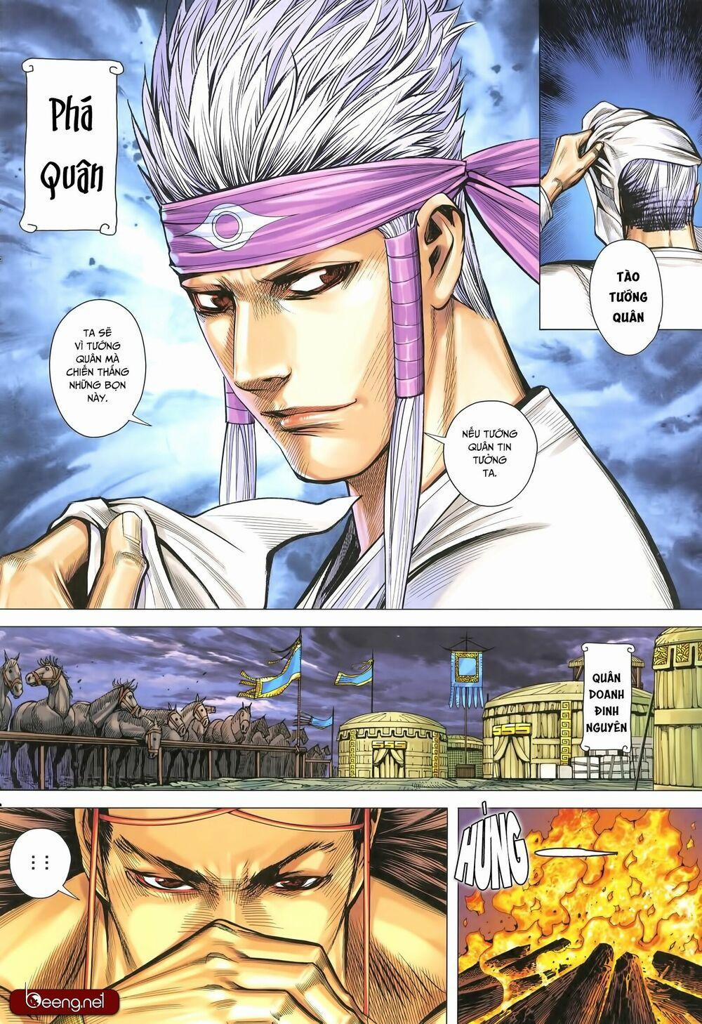 Tam Quốc Chí Dị 32.2 trang 0