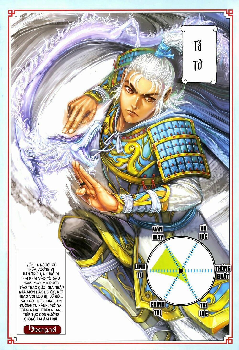 Tam Quốc Chí Dị 32.2 trang 17