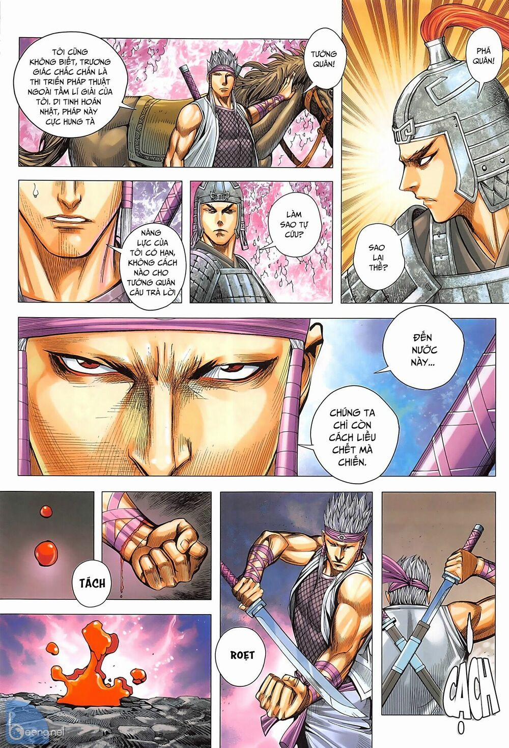 Tam Quốc Chí Dị 36.1 trang 12