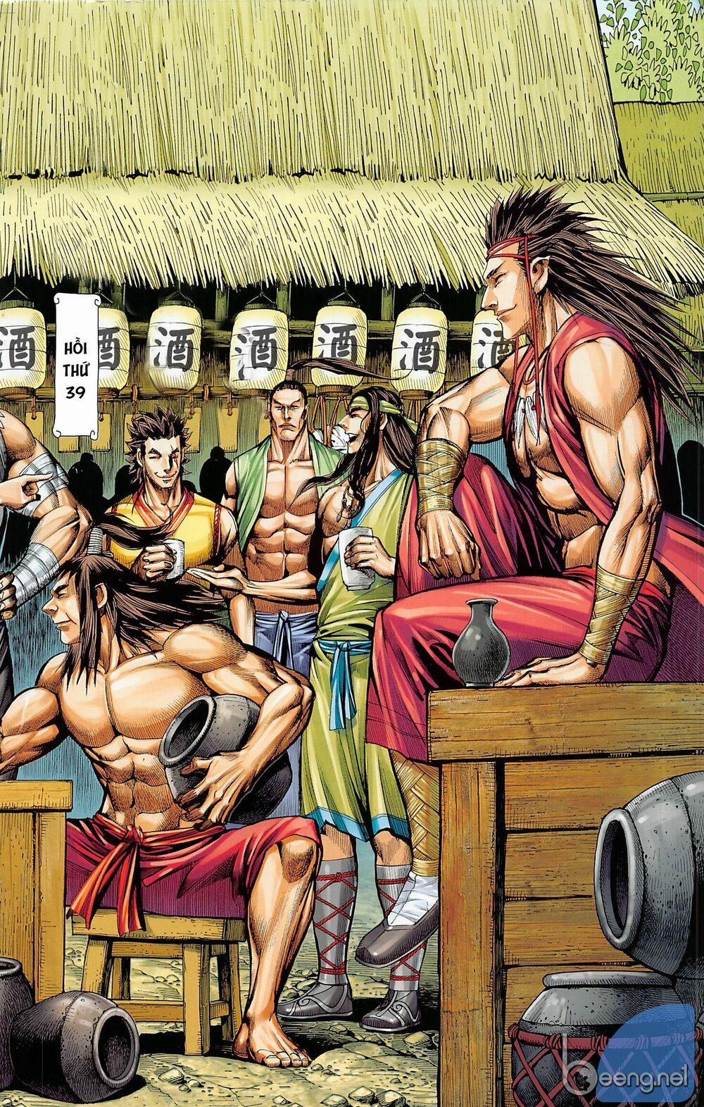 Tam Quốc Chí Dị 39.1 trang 1