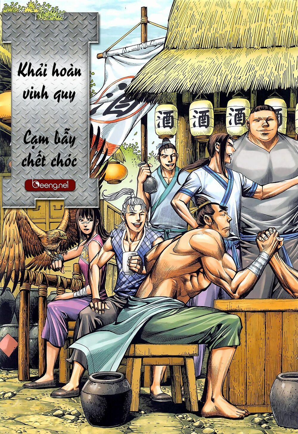 Tam Quốc Chí Dị 39.1 trang 2