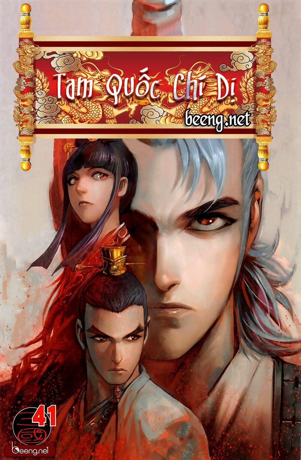 Tam Quốc Chí Dị 41.1 trang 0