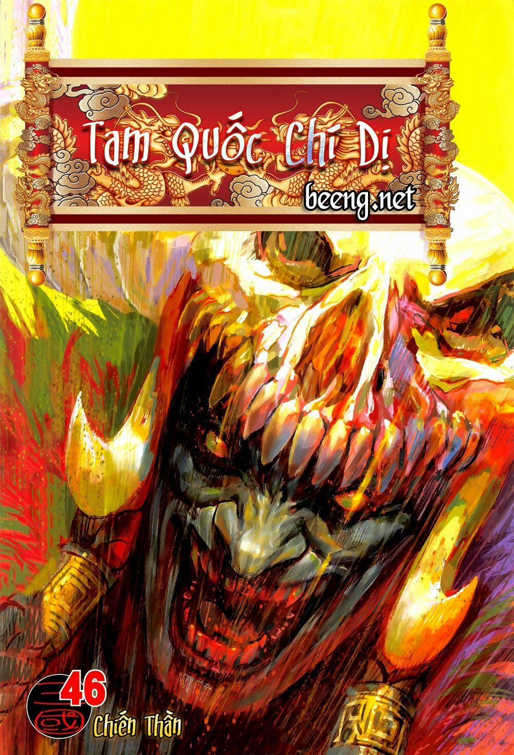 Tam Quốc Chí Dị 46.1 trang 0