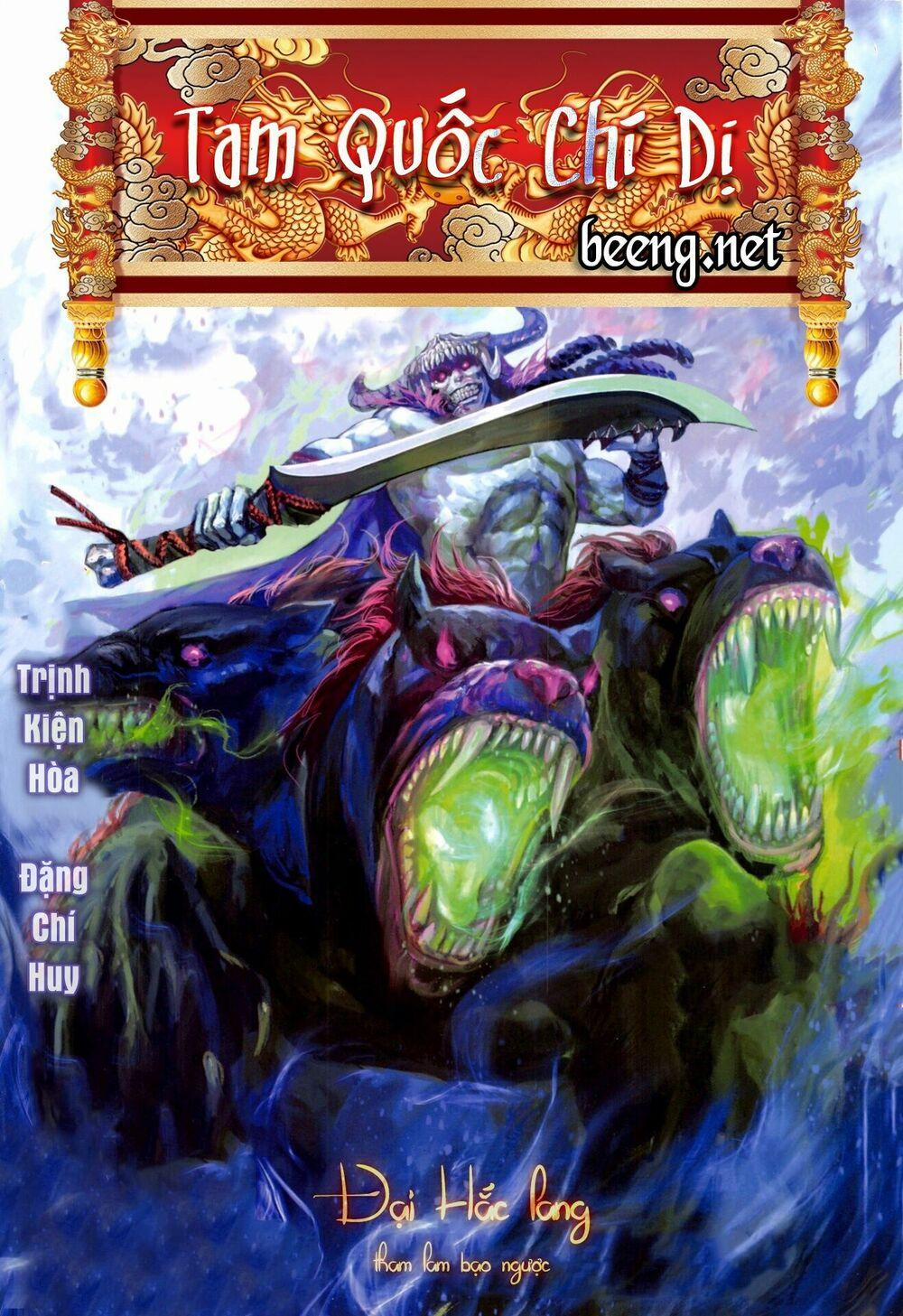 Tam Quốc Chí Dị 49.1 trang 0