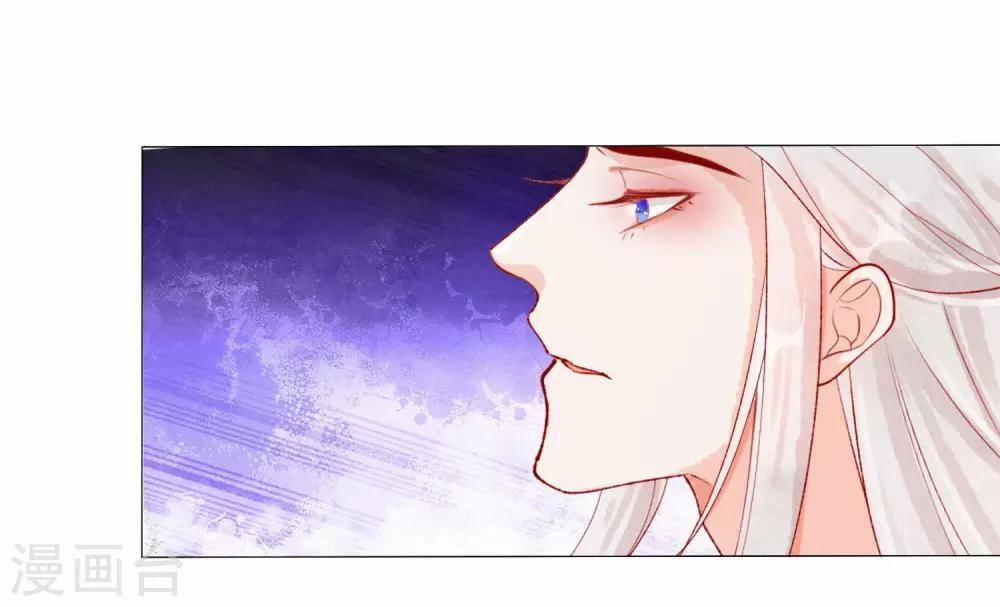 Tam Sinh Bỉ Ngạn Hoa 1 trang 20