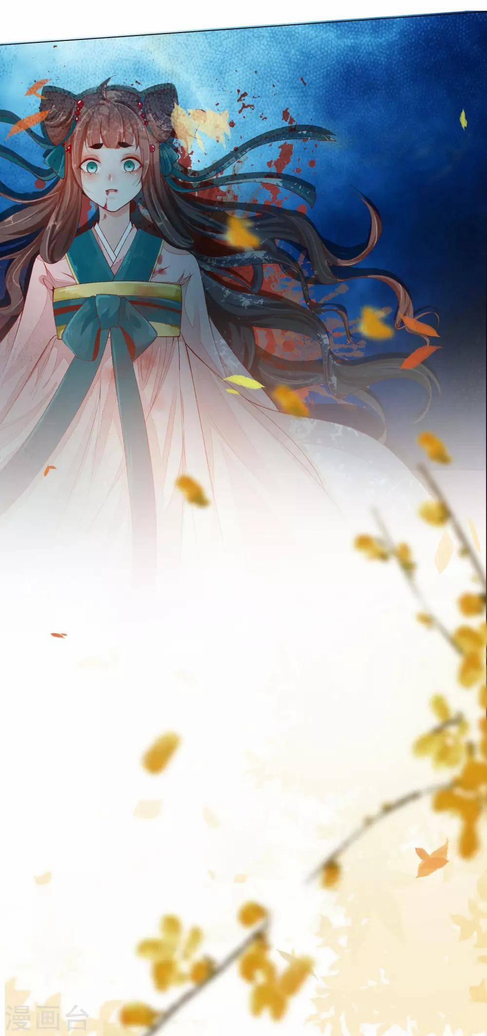 Tam Sinh Bỉ Ngạn Hoa 1 trang 28