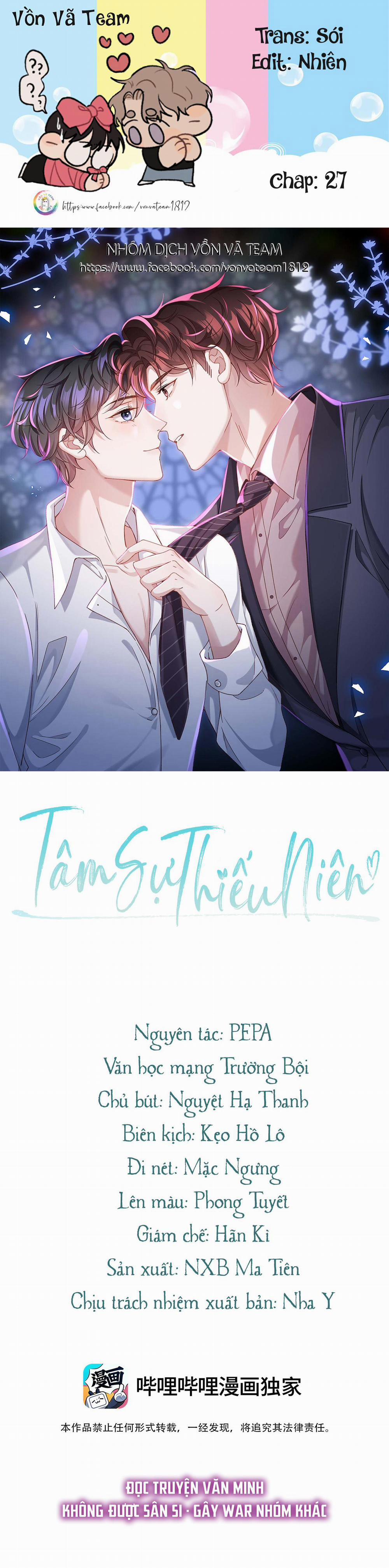 Tâm Sự Thiếu Niên (End) 27 trang 0