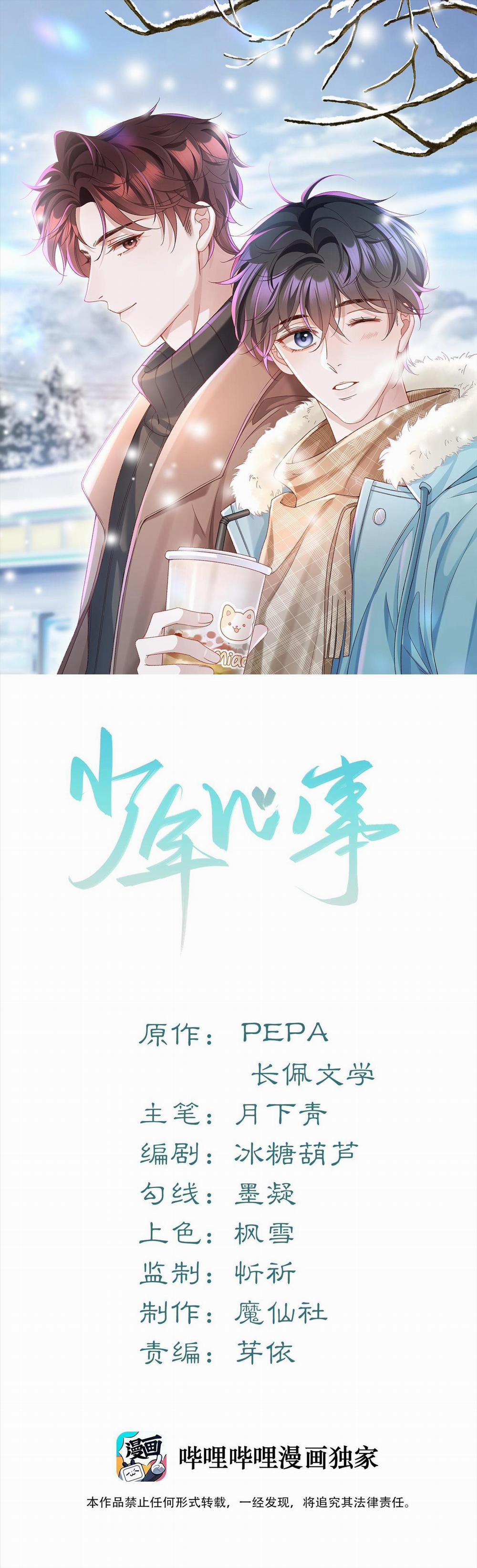 Tâm Sự Thiếu Niên (End) 29 trang 1