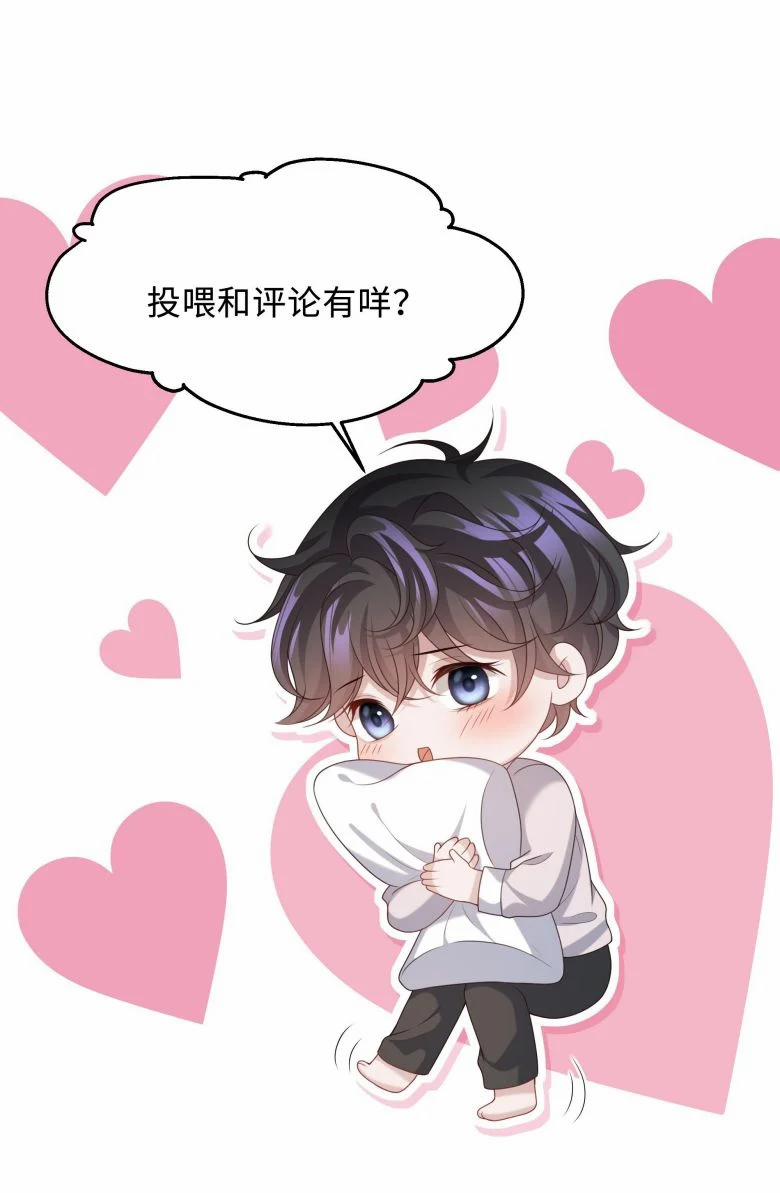 Tâm Sự Thiếu Niên 12 trang 19