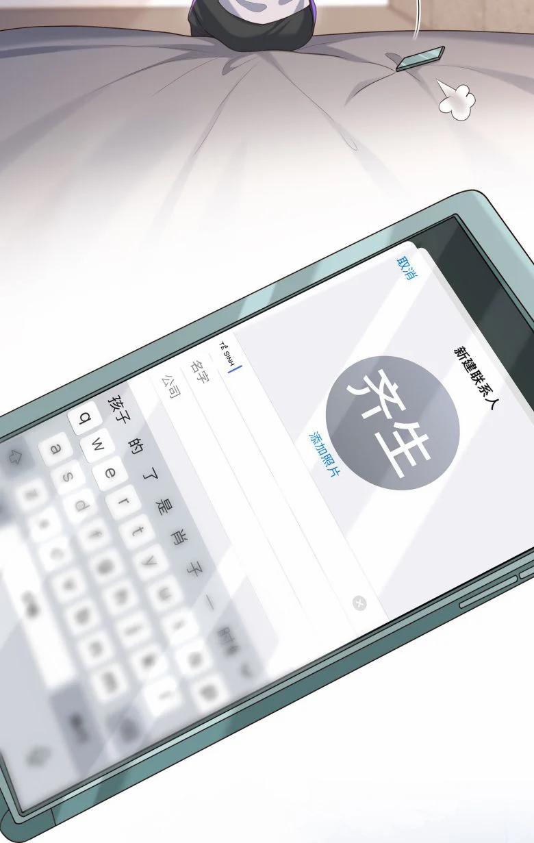 Tâm Sự Thiếu Niên 13 trang 9