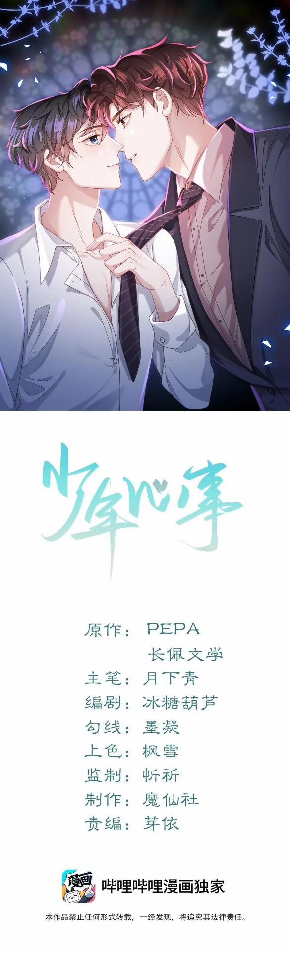 Tâm Sự Thiếu Niên 15 trang 1