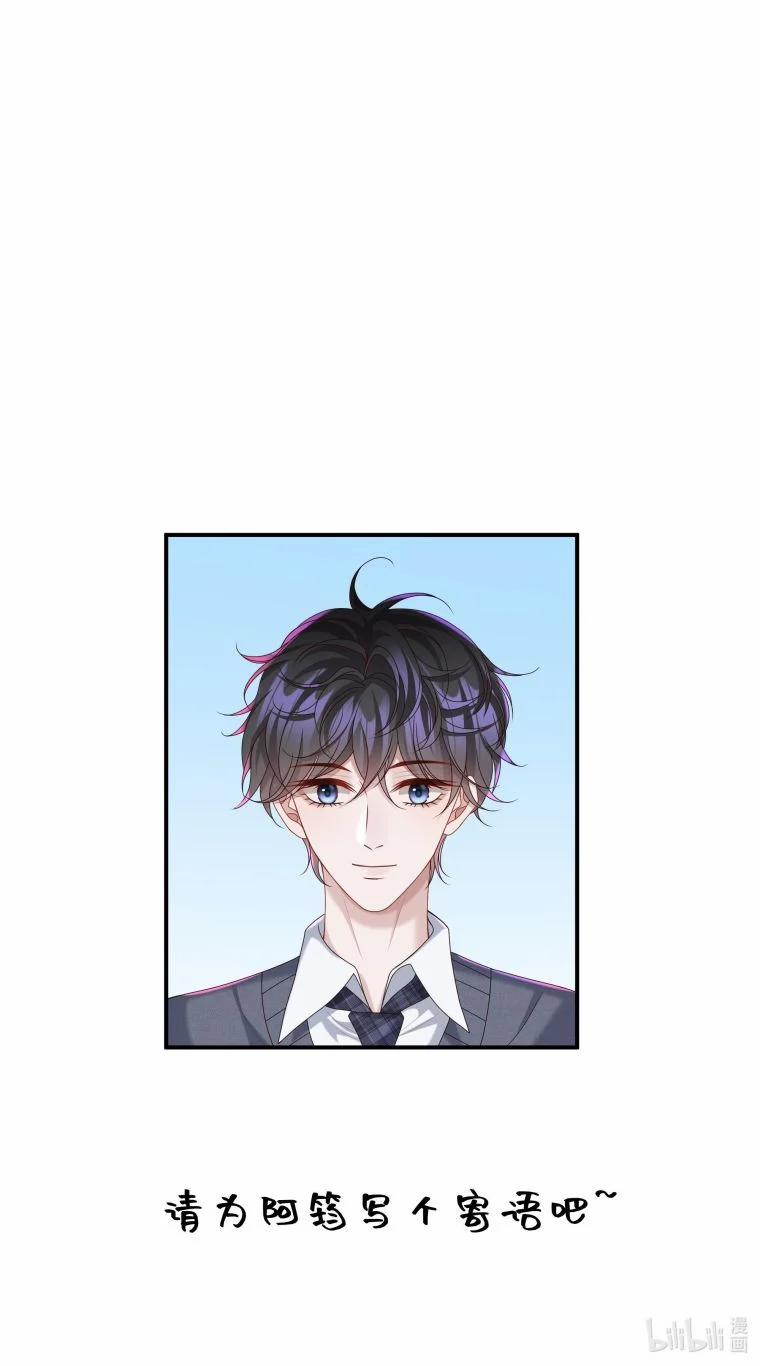 Tâm Sự Thiếu Niên 21 trang 15