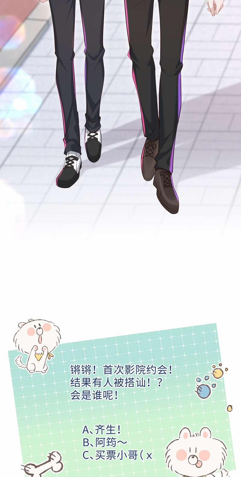 Tâm Sự Thiếu Niên 24 trang 32