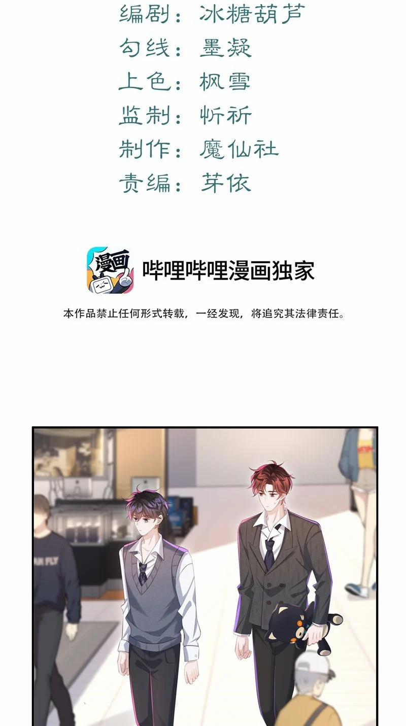 Tâm Sự Thiếu Niên 28 trang 2