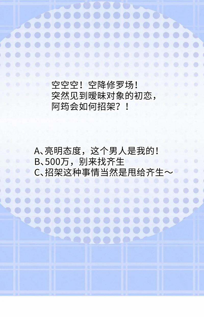 Tâm Sự Thiếu Niên 28 trang 35