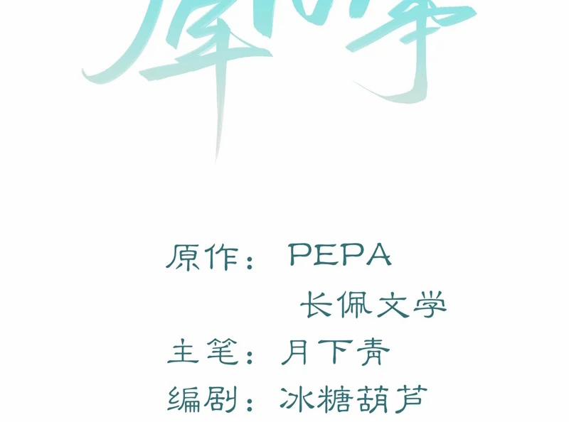 Tâm Sự Thiếu Niên 29 trang 4