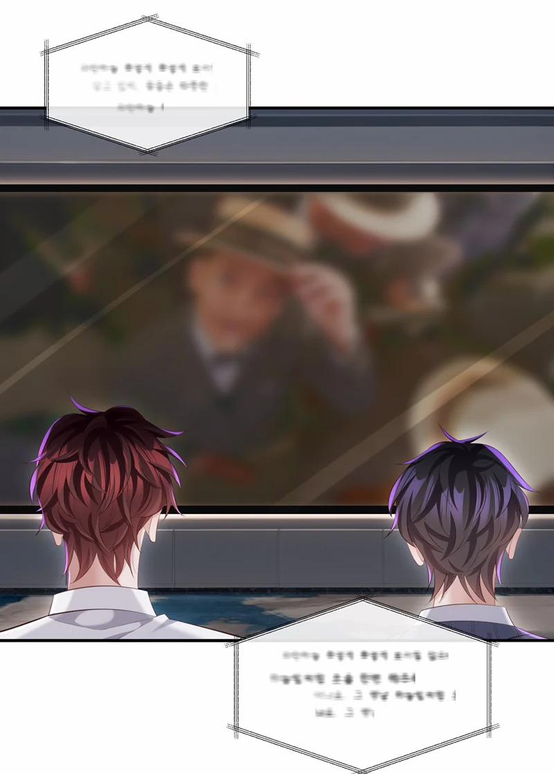 Tâm Sự Thiếu Niên 31 trang 8