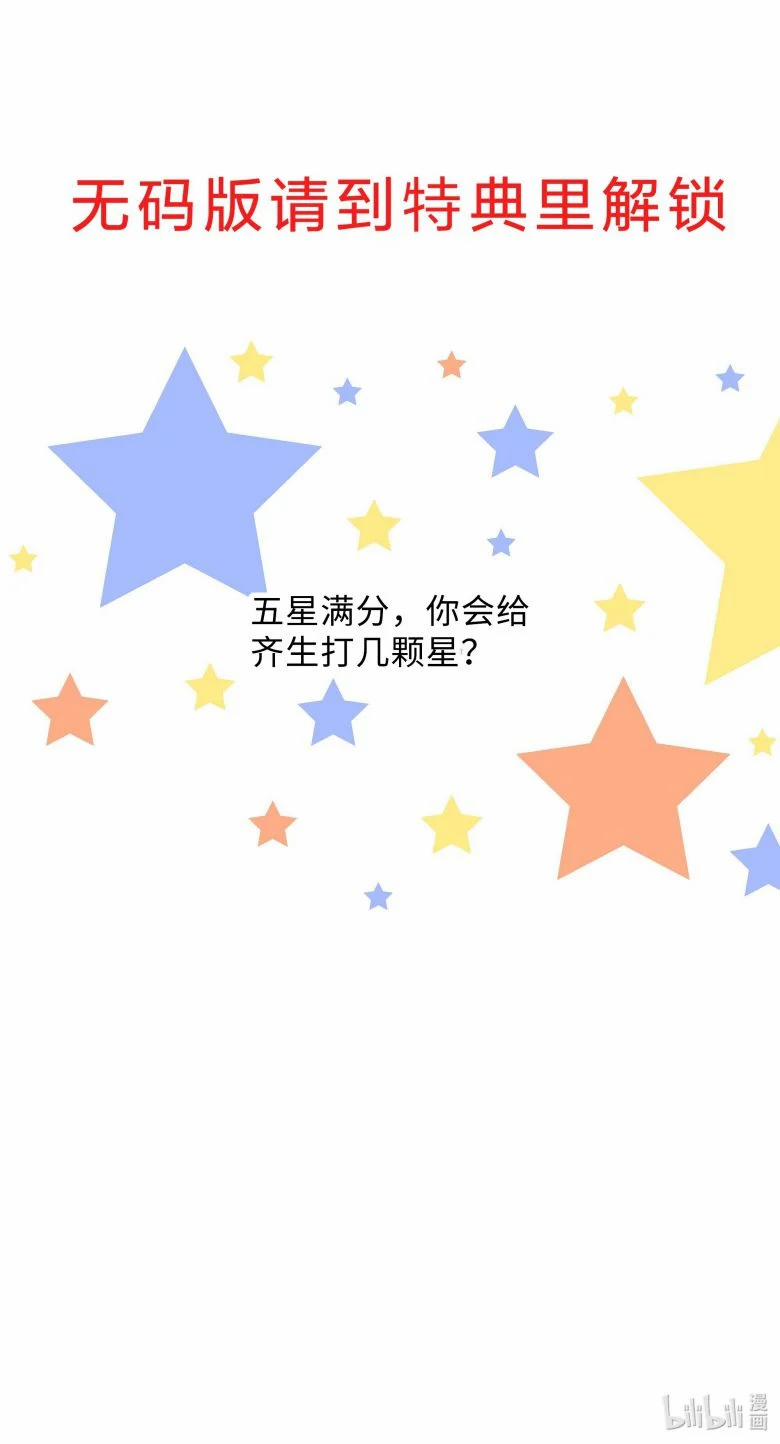 Tâm Sự Thiếu Niên 32 trang 38