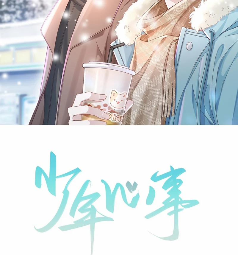 Tâm Sự Thiếu Niên 40 trang 2