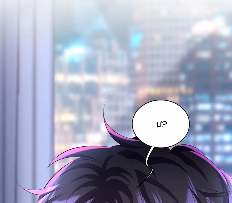 Tâm Sự Thiếu Niên 40 trang 37