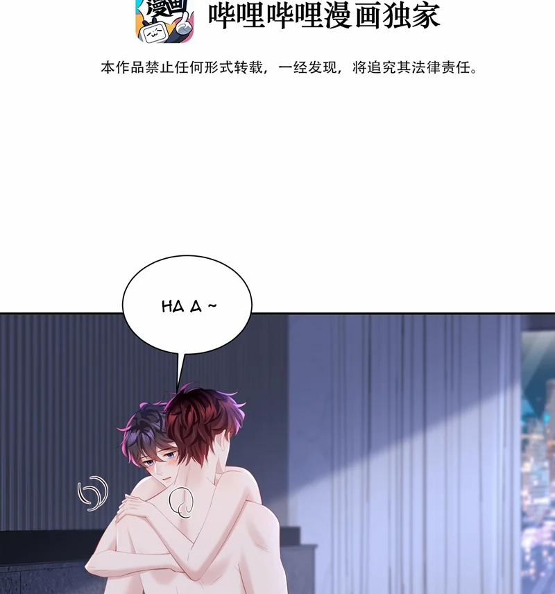 Tâm Sự Thiếu Niên 40 trang 4