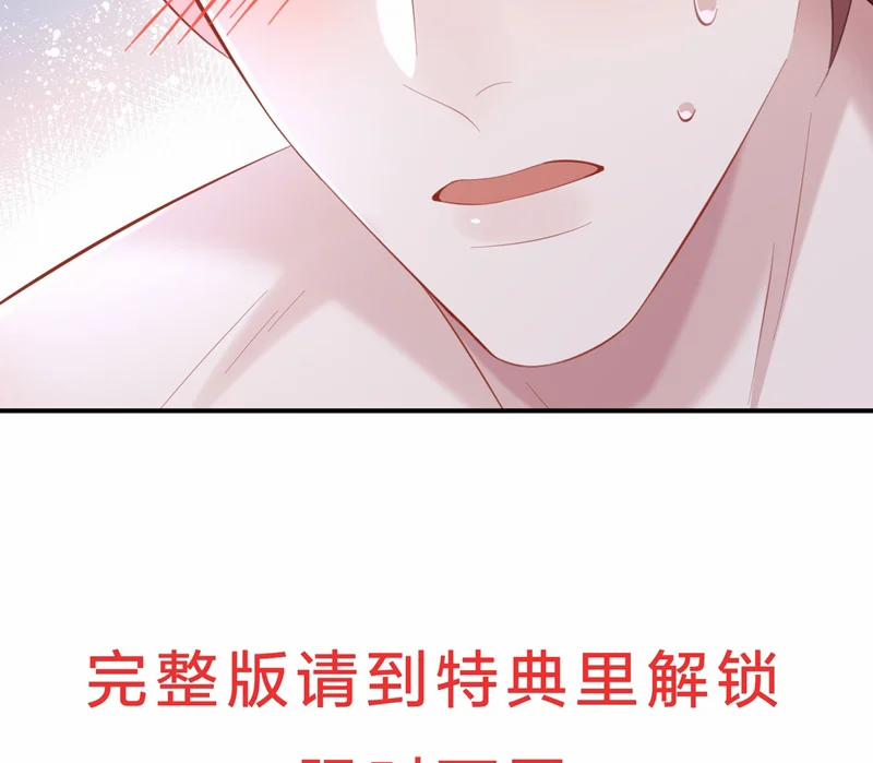 Tâm Sự Thiếu Niên 40 trang 49