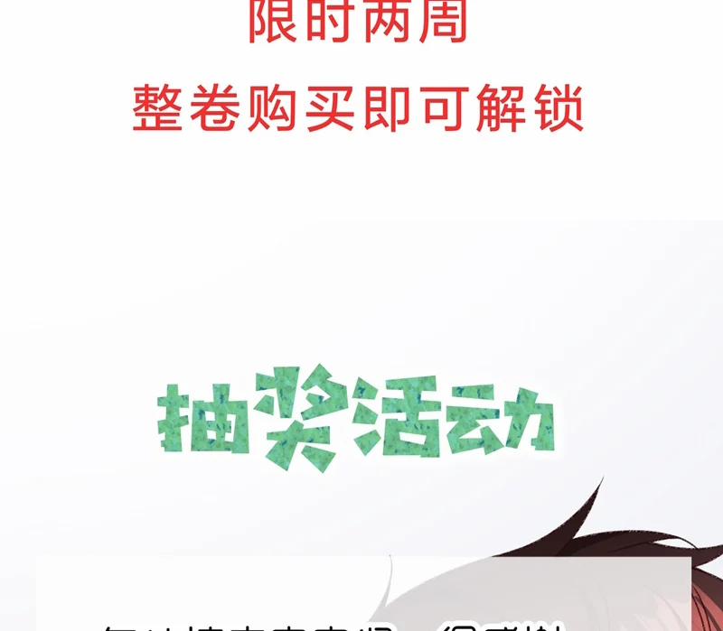 Tâm Sự Thiếu Niên 40 trang 50